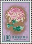 植物:亚洲:台湾:tw197401.jpg