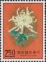 植物:亚洲:台湾:tw197402.jpg