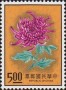 植物:亚洲:台湾:tw197403.jpg