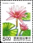植物:亚洲:台湾:tw199301.jpg