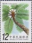 植物:亚洲:台湾:tw200903.jpg