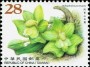 植物:亚洲:台湾:tw201806.jpg