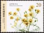 植物:亚洲:台湾:tw202304.jpg