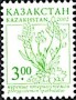 植物:亚洲:哈萨克斯坦:kz200203.jpg
