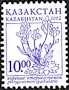 植物:亚洲:哈萨克斯坦:kz200204.jpg