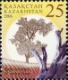 植物:亚洲:哈萨克斯坦:kz200601.jpg