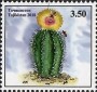植物:亚洲:塔吉克斯坦:tj201801.jpg