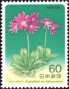 植物:亚洲:日本:jp198404.jpg