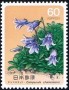 植物:亚洲:日本:jp198507.jpg
