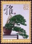 植物:亚洲:日本:jp198903.jpg