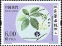 植物:亚洲:澳门:mo202004.jpg