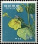 植物:亚洲:琉球:ry196201.jpg