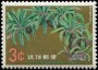 植物:亚洲:琉球:ry197001.jpg