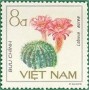 植物:亚洲:越南:vn198507.jpg
