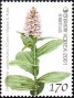 植物:亚洲:韩国:kr200102.jpg
