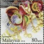 植物:亚洲:马来西亚:my201606.jpg