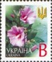 植物:欧洲:乌克兰:ua200101.jpg