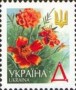 植物:欧洲:乌克兰:ua200102.jpg