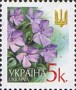 植物:欧洲:乌克兰:ua200201.jpg