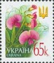 植物:欧洲:乌克兰:ua200301.jpg