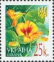 植物:欧洲:乌克兰:ua200502.jpg