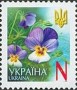 植物:欧洲:乌克兰:ua200505.jpg