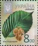 植物:欧洲:乌克兰:ua201117.jpg
