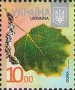 植物:欧洲:乌克兰:ua201118.jpg