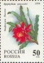 植物:欧洲:俄罗斯:ru199401.jpg