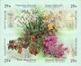 植物:欧洲:俄罗斯:ru201701.jpg