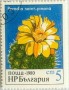 植物:欧洲:保加利亚:bg198001.jpg