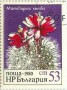 植物:欧洲:保加利亚:bg198005.jpg