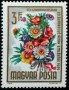 植物:欧洲:匈牙利:hu196509.jpg
