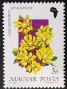 植物:欧洲:匈牙利:hu199002.jpg