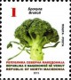 植物:欧洲:北马其顿:mk201901.jpg