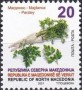 植物:欧洲:北马其顿:mk202104.jpg