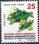 植物:欧洲:北马其顿:mk202105.jpg