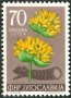 植物:欧洲:南斯拉夫:yu195508.jpg