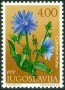 植物:欧洲:南斯拉夫:yu197105.jpg