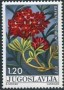 植物:欧洲:南斯拉夫:yu197501.jpg