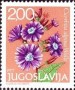 植物:欧洲:南斯拉夫:yu197901.jpg