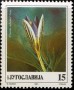植物:欧洲:南斯拉夫:yu199104.jpg