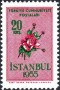 植物:欧洲:土耳其:tr195503.jpg