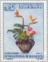 植物:欧洲:摩纳哥:mc197301.jpg