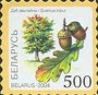 植物:欧洲:白俄罗斯:by200420.jpg
