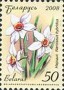 植物:欧洲:白俄罗斯:by200805.jpg
