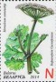 植物:欧洲:白俄罗斯:by201402.jpg