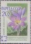 植物:欧洲:苏联:ussr196002.jpg