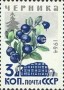 植物:欧洲:苏联:ussr196407.jpg