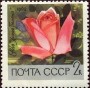 植物:欧洲:苏联:ussr196901.jpg